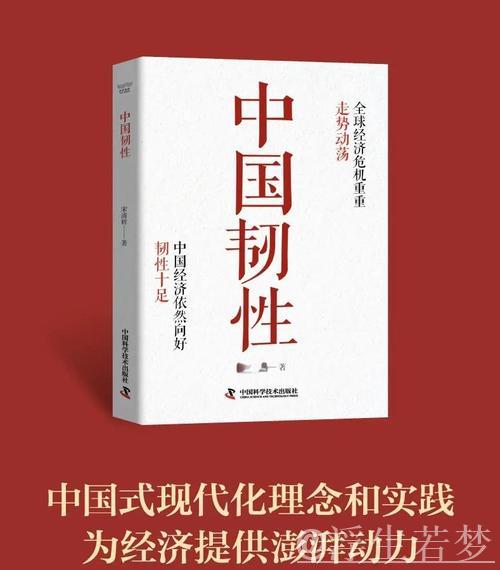 中国经济展现强大活力和韧性的密码(人民观点) 中国经济展现强大活力和韧性的密码(人民观点)