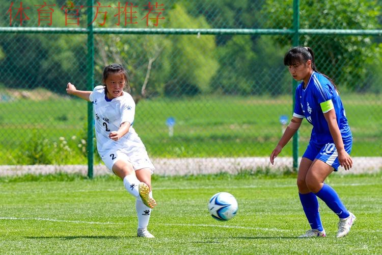 2024年第三届中国青少年足球联赛女子初、高中年龄段U16组第二阶段比赛结束 2024年第三届中国青少年足球联赛女子初、高中年龄段U16组第二阶段比赛结束