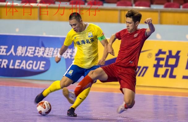 五超联赛第三轮：珠海队、呼伦贝尔队、杭州队取得赛季首胜