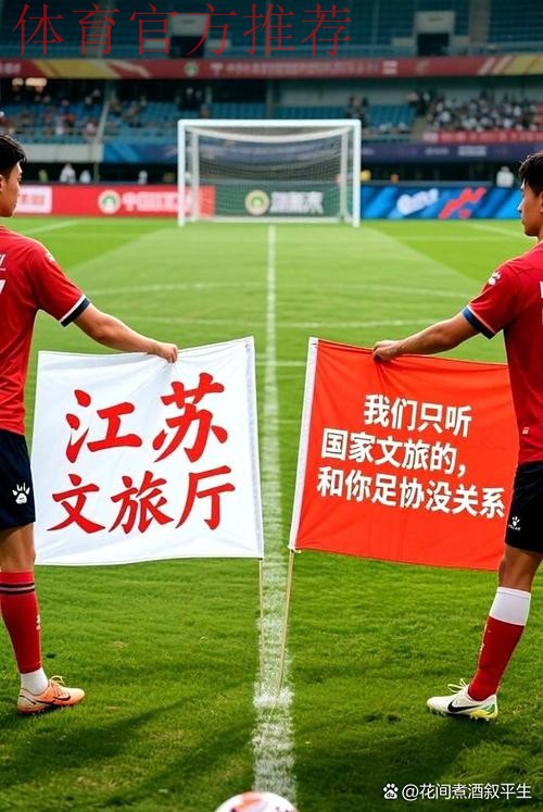 专访足协法律顾问：尊重对方选择 望坦诚解决