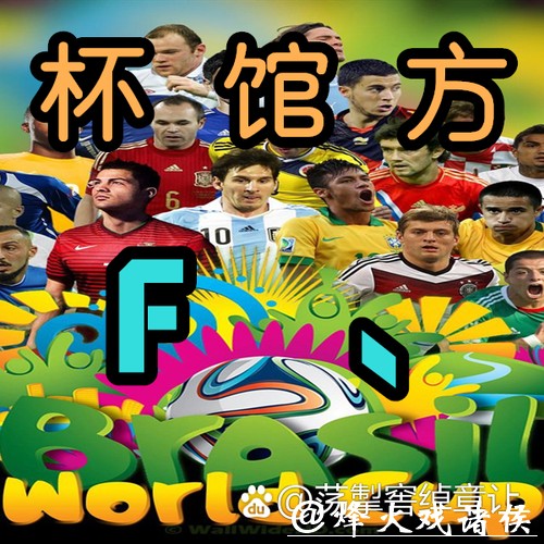 世界杯买球怎么避免被平台坑骗