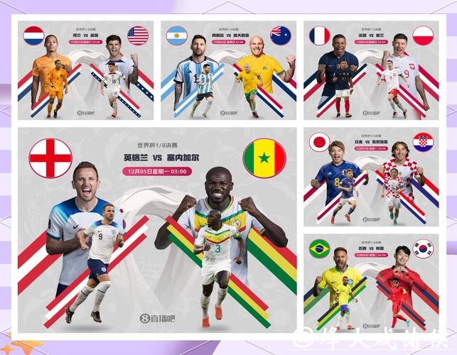 如何关注实时世界杯外围赛结果 如何关注实时世界杯外围赛结果