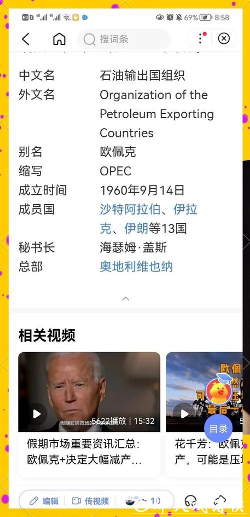 世界杯外围下注方式对比：传统与新型玩法解析