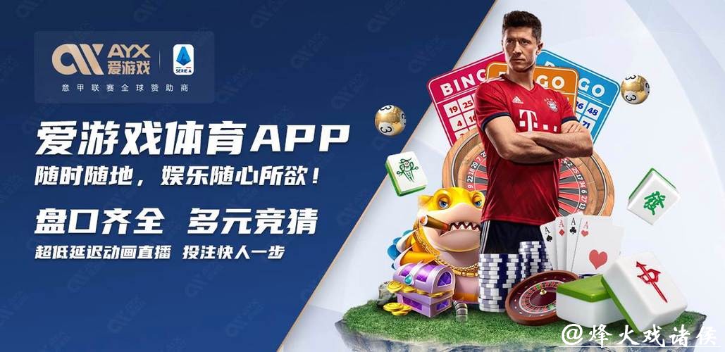 世界杯买球入口官方指定网站推荐