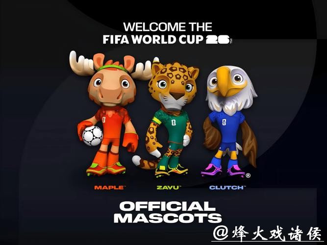 2026世界杯竞猜风险规避，理智选择有保障