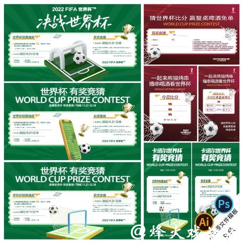 如何科学竞猜2026世界杯下注技巧