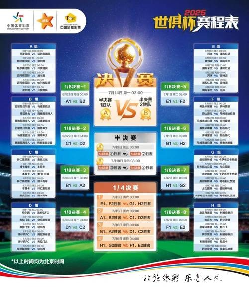 世界杯竞猜平台用户评价及点评汇总
