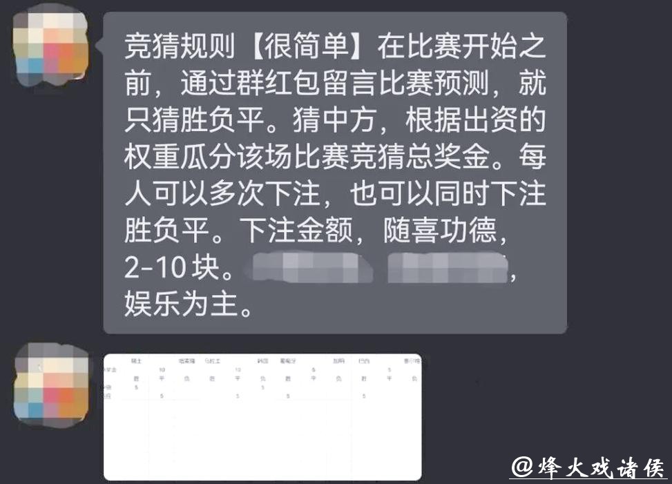 2026世界杯竞猜推荐，最佳投注策略解读