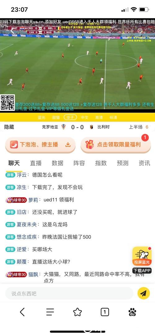 世界杯投注平台推荐:如何选择最合适的平台 世界杯投注平台推荐:如何选择最合适的平台