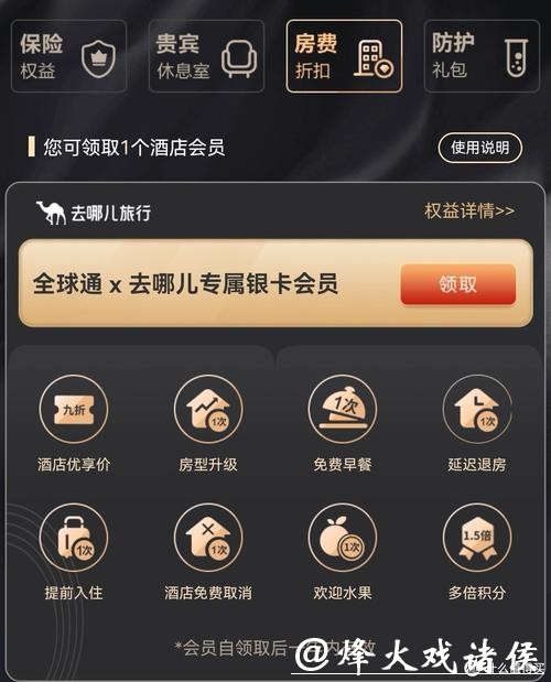 世界杯下注平台App评测：移动下注更便捷