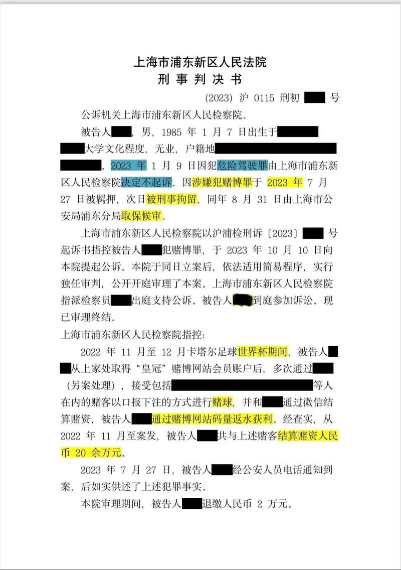 2026世界杯下注骗局揭秘,避免不必要损失 2026世界杯下注骗局揭秘,避免不必要损失